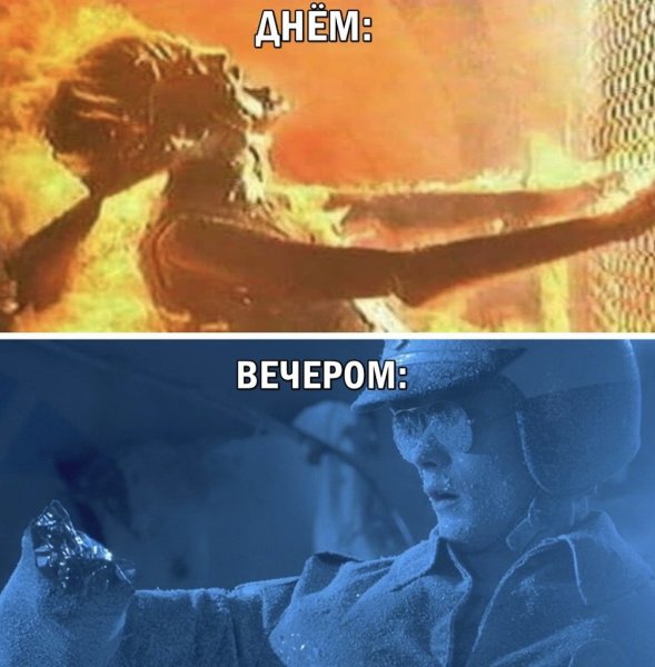 Коротко о погоде прикол жара