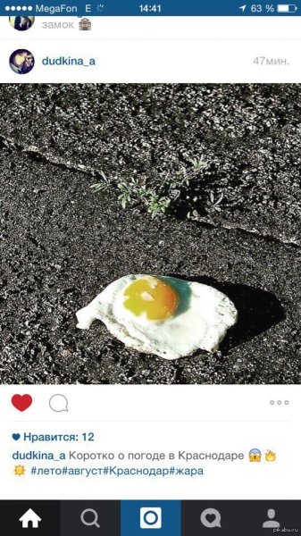 Коротко о погоде жара