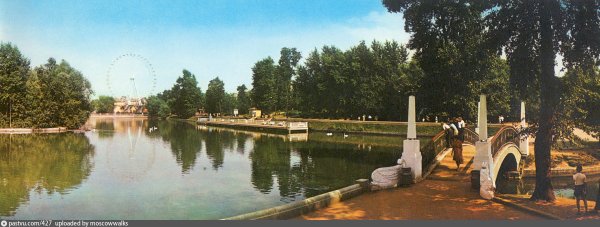 Парк культуры имени Горького Голицынские пруды
