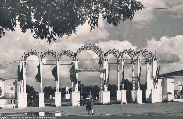 Парк 30х летия ВЛКСМ левобережье