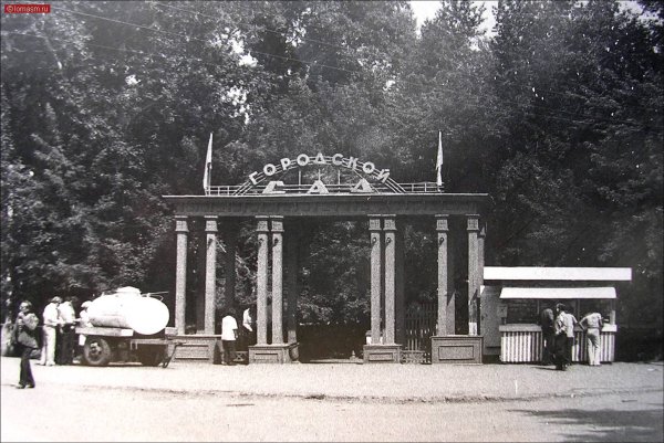 Старый город Бийск Трест