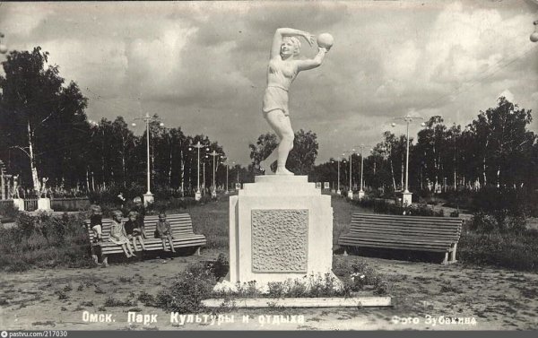 Старый Омск парк 30 лет ВЛКСМ