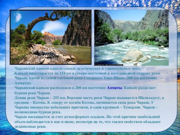 Озеро море в Казахстане