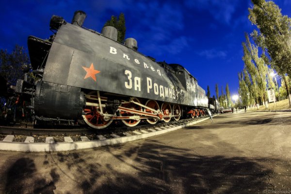 Парк Победы г.Саратов