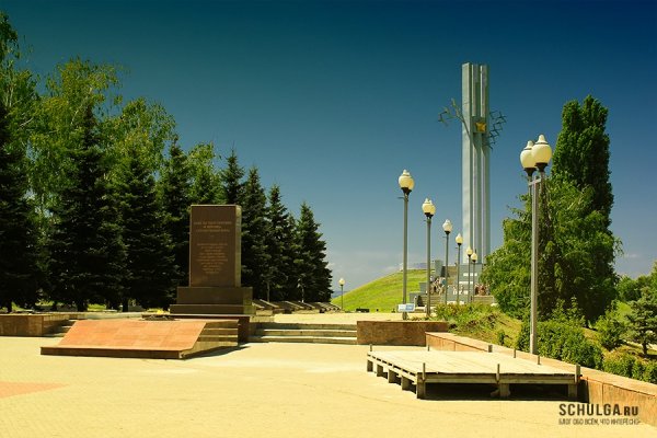 Город Саратов парк Победы