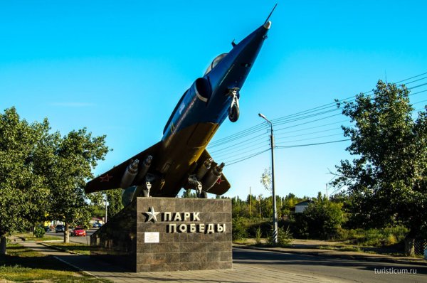 Парк Победы Саратов