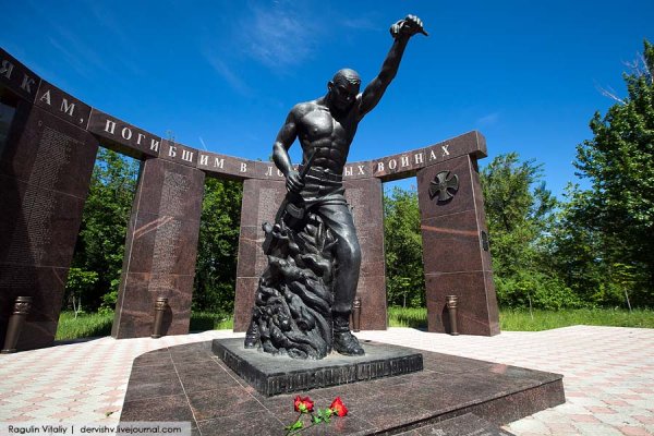 Парк Победы Саратов