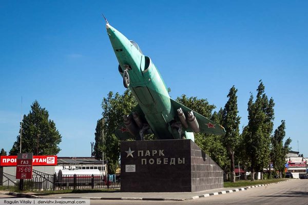 Памятники Саратов парк Победы