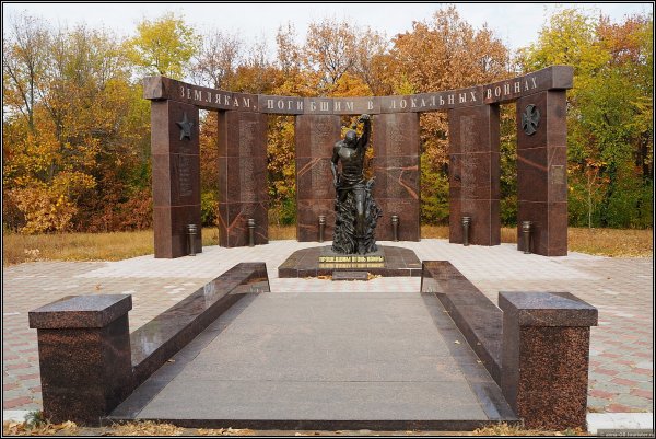 Парк Победы Новосибирск