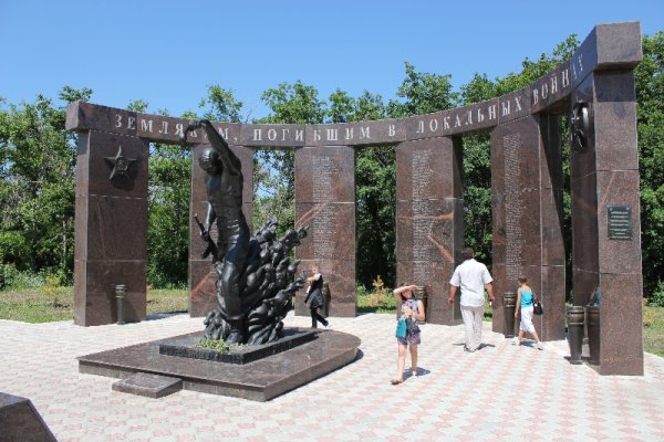 Достопримечательности Саратова парк Победы