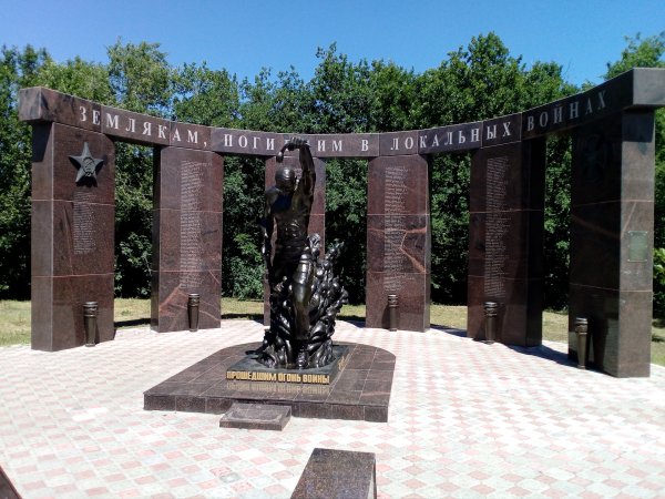 Парк Победы Саратов