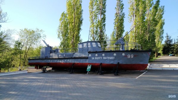 Город Саратов парк Победы