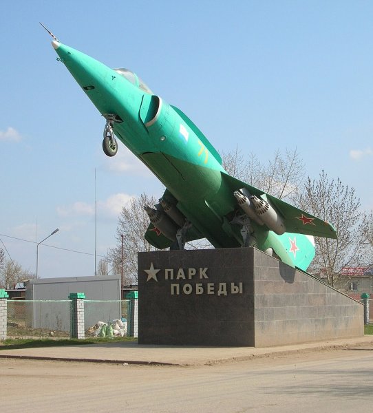 Парк Победы музей Саратов