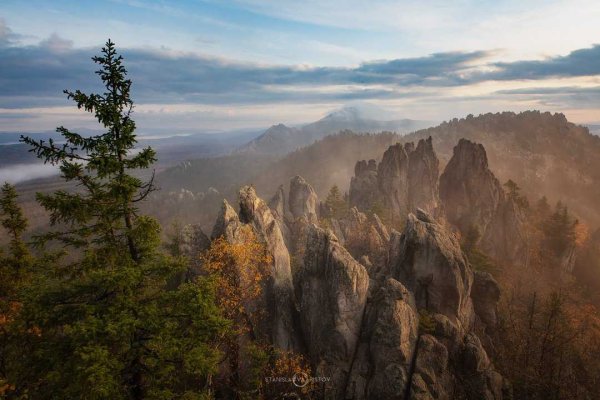 Таганай национальный парк