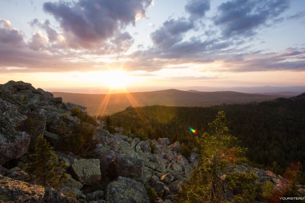 Златоуст Таганай