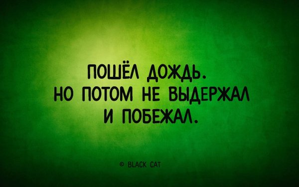 Дождались лета