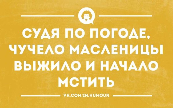 Афоризмы про день рождения прикольные