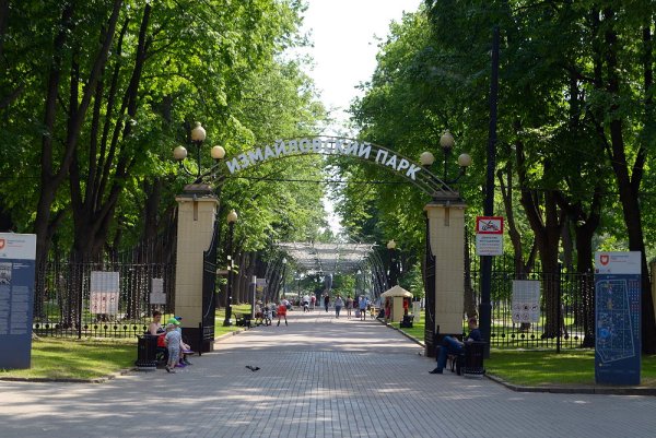 Измайловский парк Москва