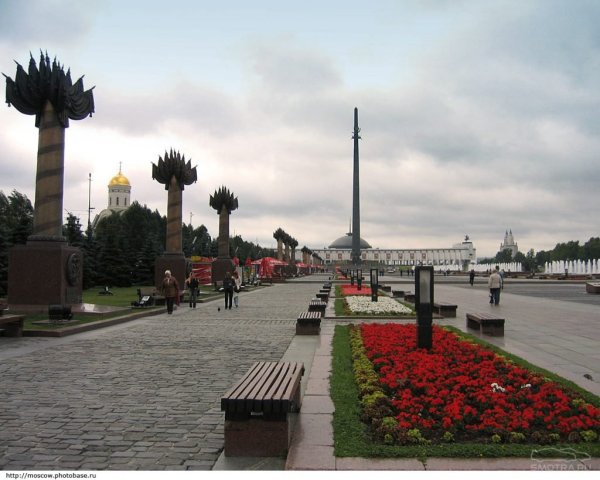 Поклонная гора в Москве