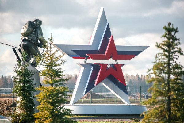 Парк Патриот Москва