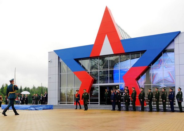 Военно-патриотический парк Патриот в Москве