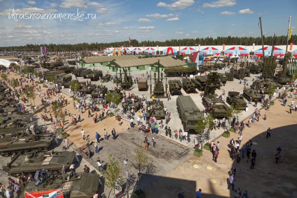 Парк Патриот Наро Фоминск