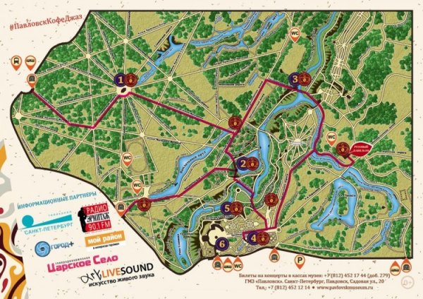 План парка в Павловске СПБ