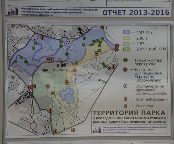 Шуваловский парк план