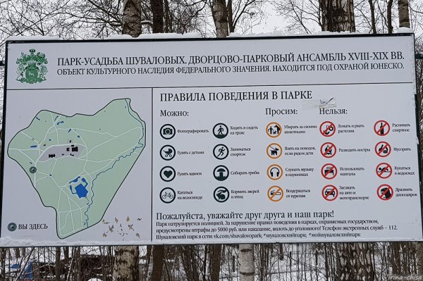 Шуваловский парк Санкт-Петербург на карте