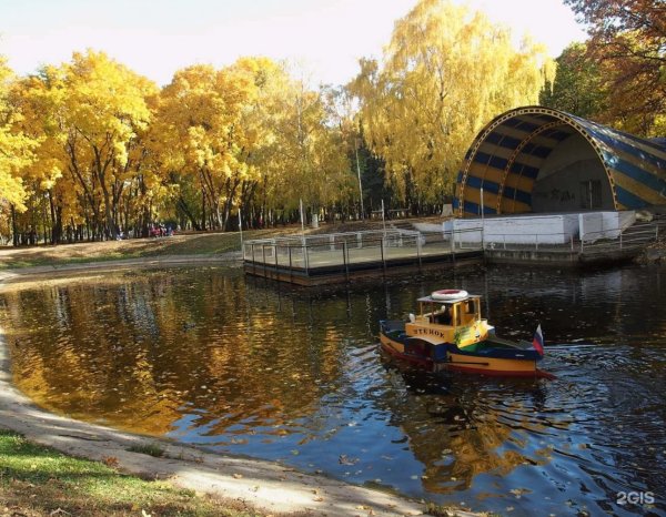 Парк Гагарина Самара