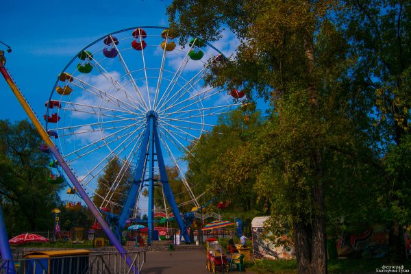 Городской парк им Гагарина Новокузнецк