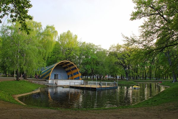 Парк имени Юрия Гагарина (Самара)