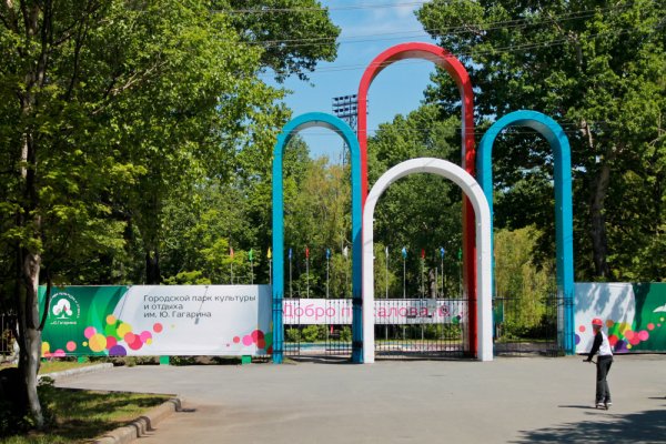 Парк Гагарина Южно-Сахалинск