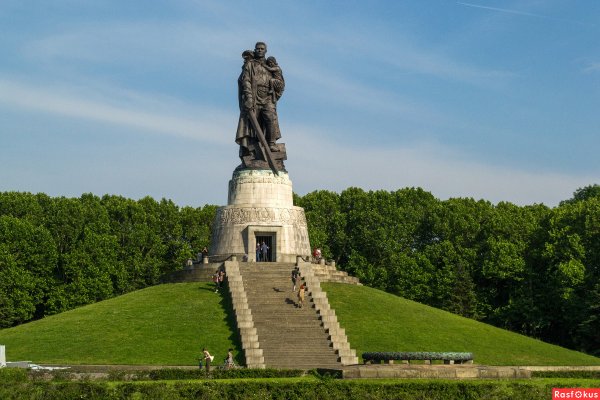 Берлин Трептов парк памятник неизвестному солдату
