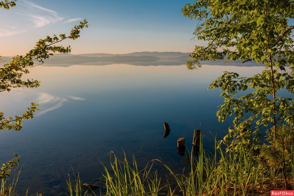 Озеро большой Кисегач