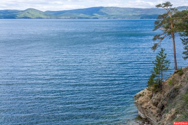 Миас озеро Тургояк