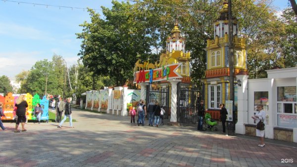 Сормовский парк Нижний