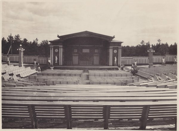 Сормовский парк зеленый театр