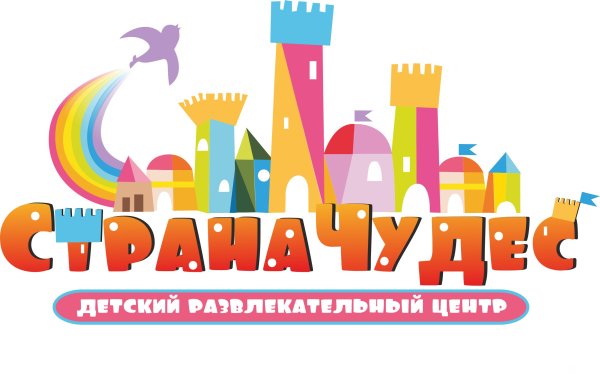 Детский развлекательный центр логотип