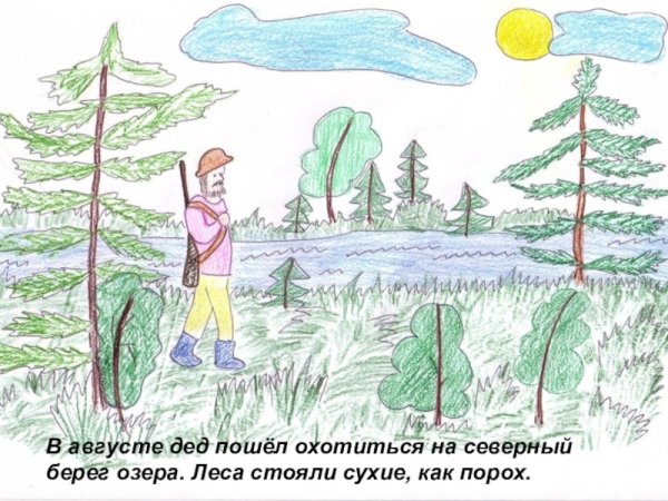 Заячьи лапы рисунок