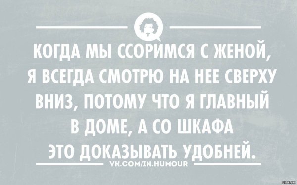 Кто первый надел халат тот и психиатр