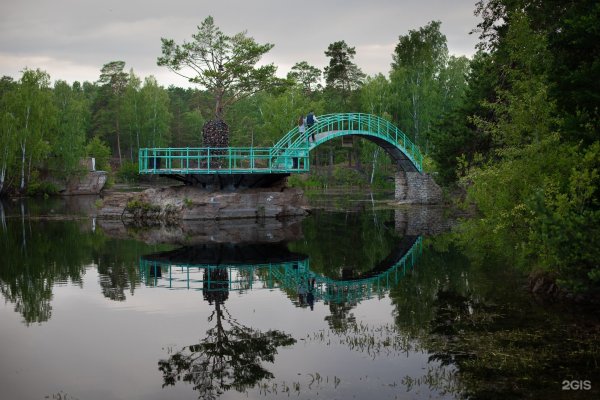 Парк Гагарина Челябинск