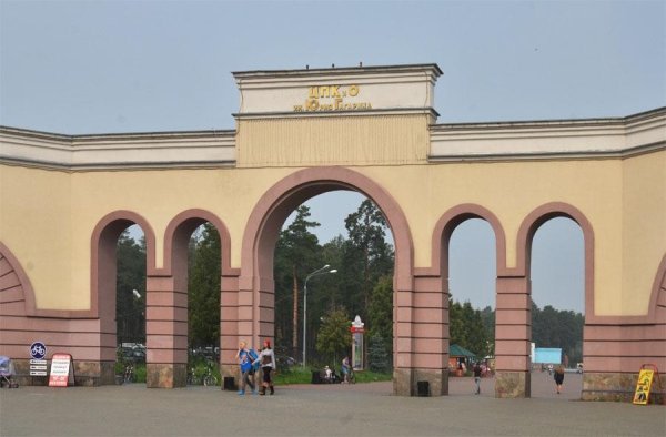 Парк Гагарина Челябинск