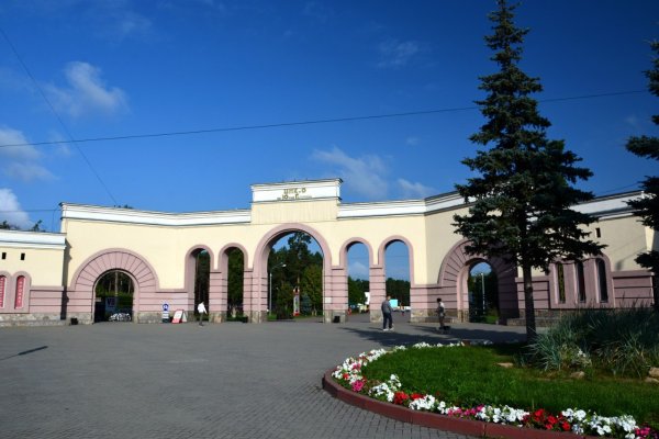 Центральный парк культуры Челябинск