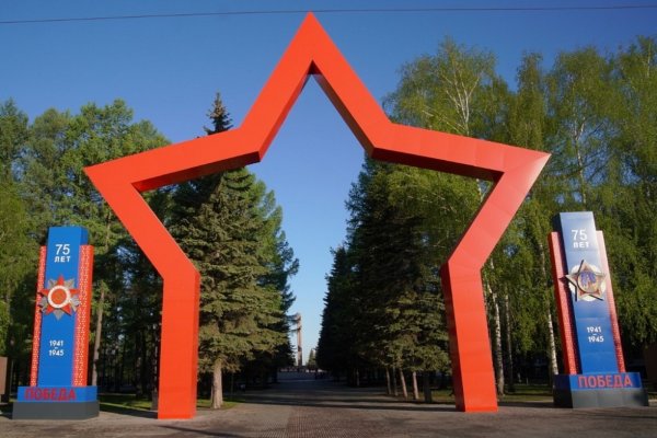 Уфимский парк Победы
