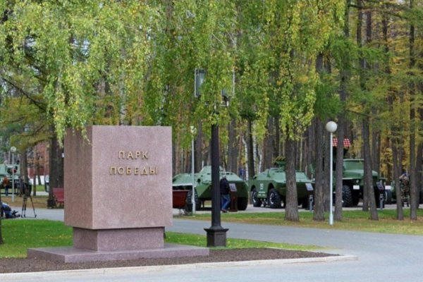Мемориальный комплекс парк Победы Уфа