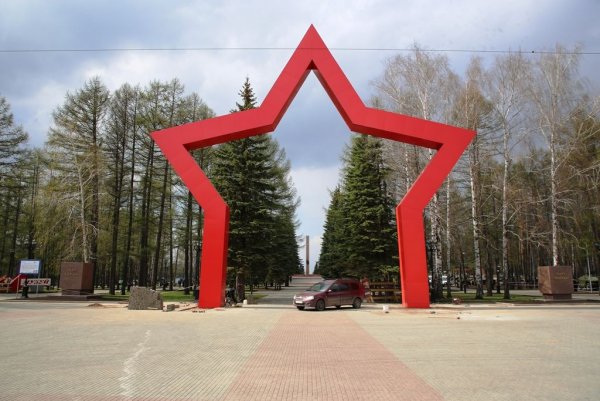 Уфимский парк Победы