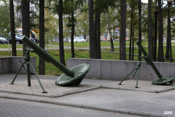 Уфа парк Победы миномёты