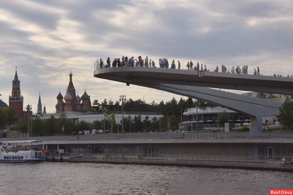 Зарядье Москва 2022