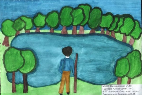 Легкая иллюстрация к рассказу Васюткино озеро